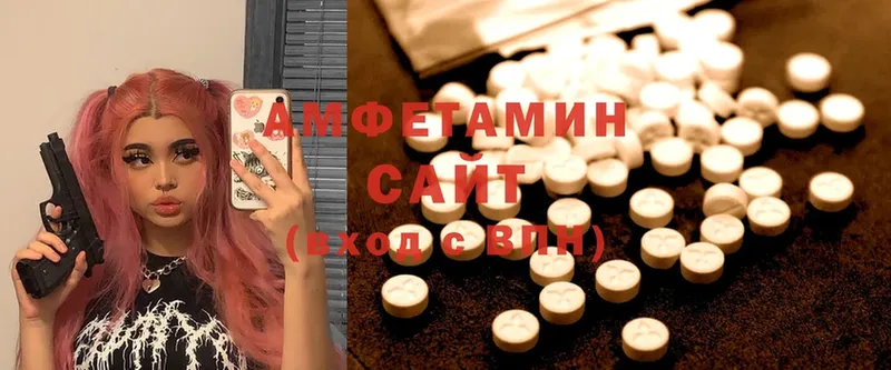 Амфетамин Розовый  darknet телеграм  Беслан 