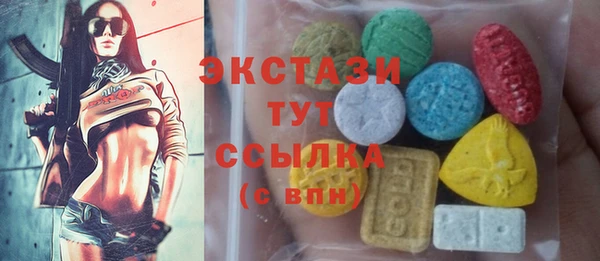 PSILOCYBIN Волосово