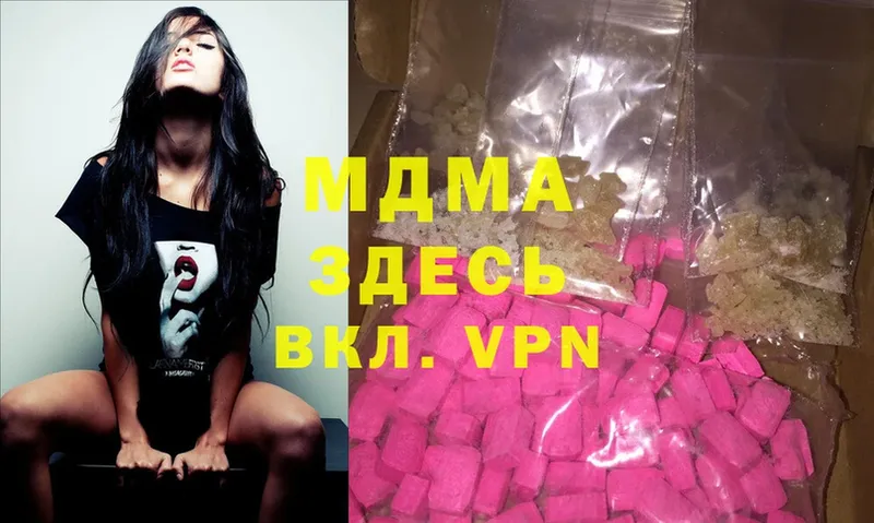 MDMA молли  гидра ССЫЛКА  Беслан 